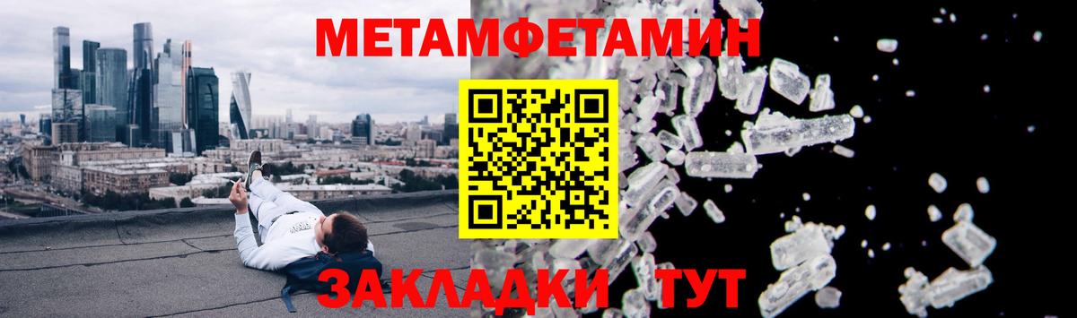 Лабинск  АМФЕТАМИН  Вход с VPN  Амфетамин VHQ 