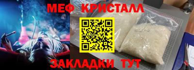 альфа пвп VHQ Комсомольск-на-Амуре