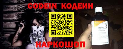 кокаин перу Коммунар