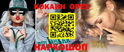альфа пвп VHQ Комсомольск-на-Амуре
