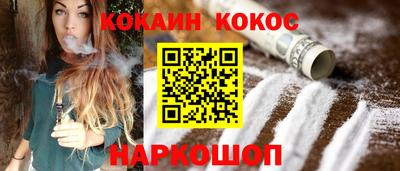 кокаин перу Коммунар