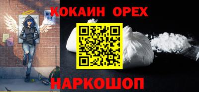 соль курить ск Конаково