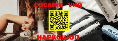 альфа пвп VHQ Комсомольск-на-Амуре