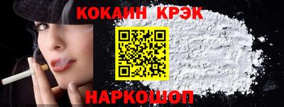 соль курить ск Конаково