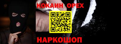 соль курить ск Конаково