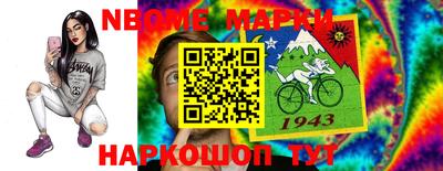 соль курить ск Конаково