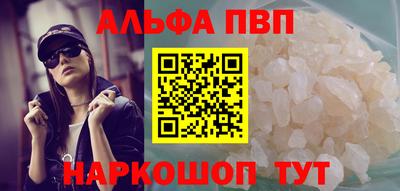 соль курить ск Конаково