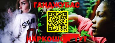 соль курить ск Конаково