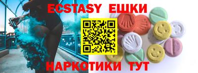 кокаин перу Коммунар