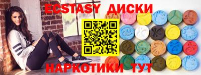 соль курить ск Конаково