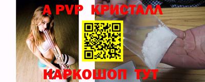 кокаин перу Коммунар
