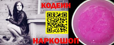кокаин перу Коммунар