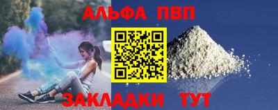 соль курить ск Конаково