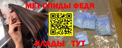 альфа пвп VHQ Комсомольск-на-Амуре