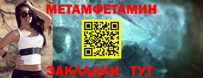 альфа пвп VHQ Комсомольск-на-Амуре