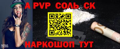кокаин перу Коммунар