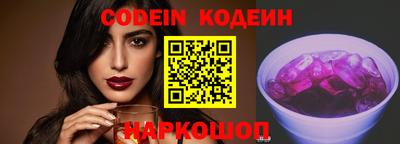 соль курить ск Конаково