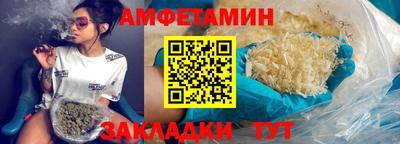 альфа пвп VHQ Комсомольск-на-Амуре
