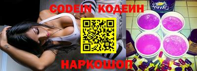 альфа пвп VHQ Комсомольск-на-Амуре