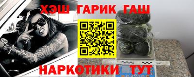 соль курить ск Конаково