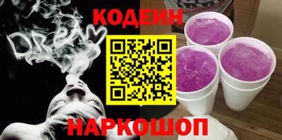 альфа пвп VHQ Комсомольск-на-Амуре