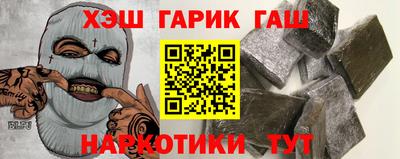 альфа пвп VHQ Комсомольск-на-Амуре
