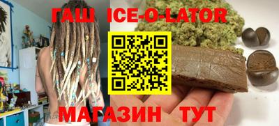альфа пвп VHQ Комсомольск-на-Амуре
