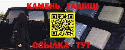альфа пвп VHQ Комсомольск-на-Амуре