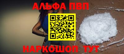 кокаин перу Коммунар