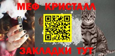соль курить ск Конаково