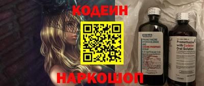 альфа пвп VHQ Комсомольск-на-Амуре