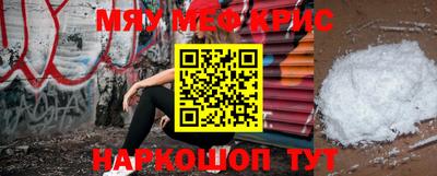 кокаин перу Коммунар