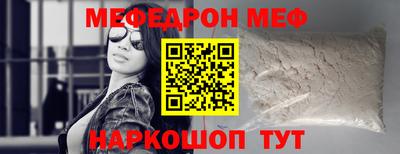 а пвп мука Янаул