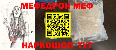 соль курить ск Конаково
