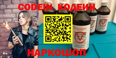альфа пвп VHQ Комсомольск-на-Амуре
