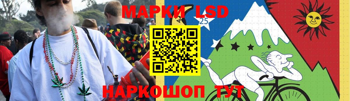 ссылка на мегу ссылка  Вход с VPN  Лабинск  Лсд 25 экстази кислота 