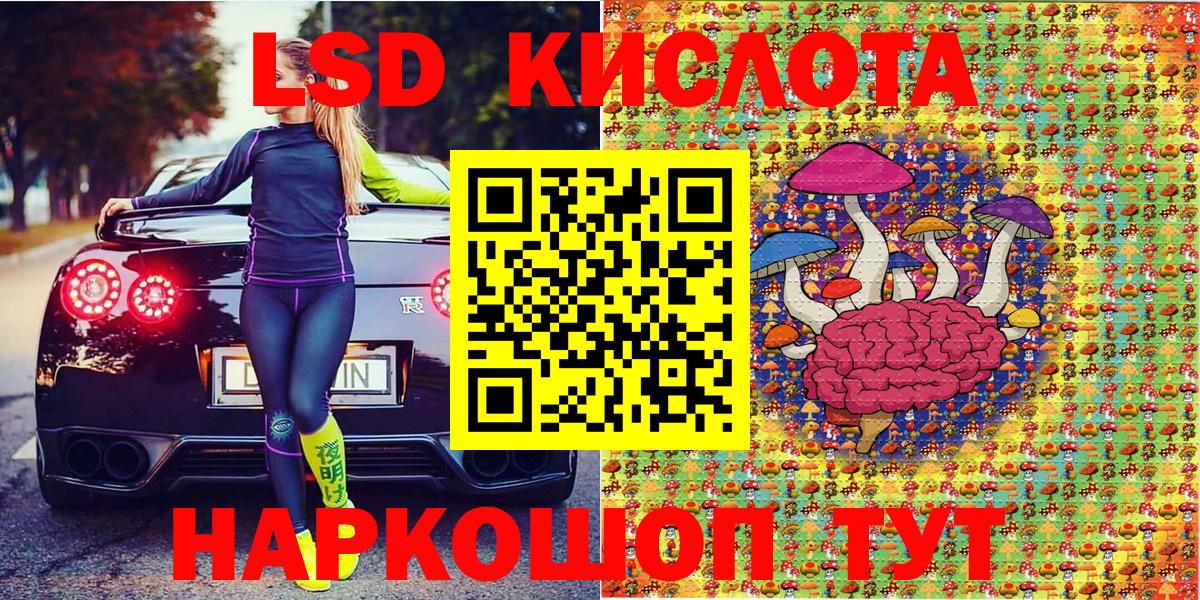 Марки 25I-NBOMe  Марки 25I-NBOMe 1500мкг  Вход с VPN  Лабинск 