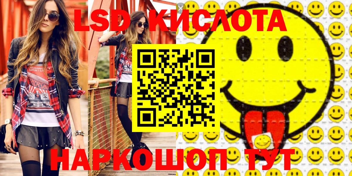 Марки N-bome 1,8мг Лабинск