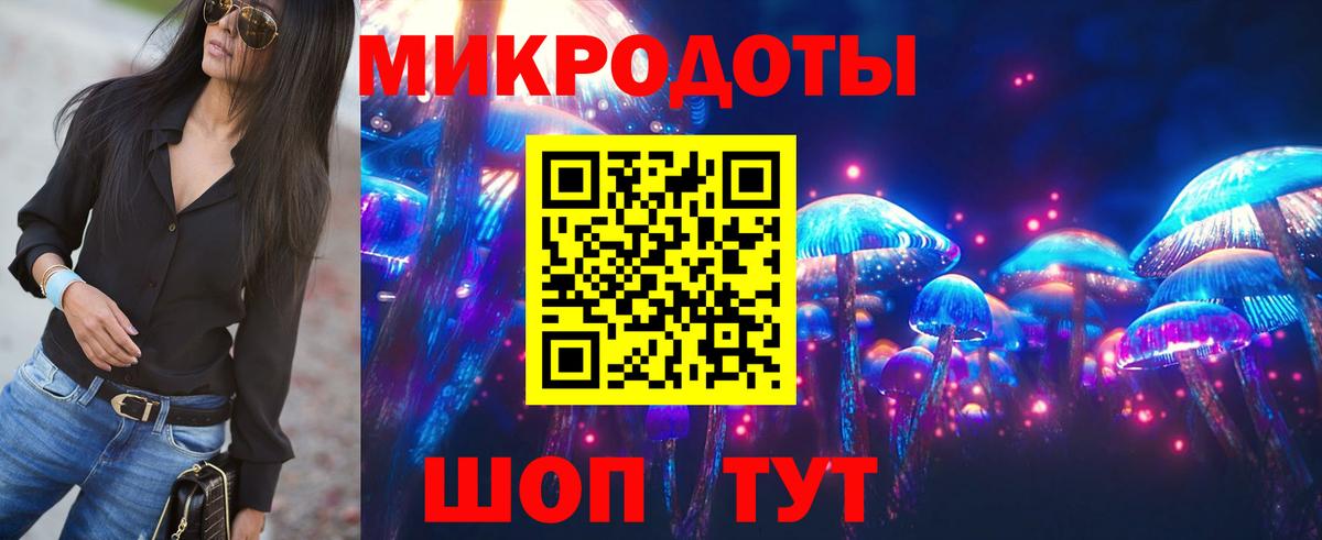 Лабинск  Галлюциногенные грибы Psilocybe  Вход с VPN 