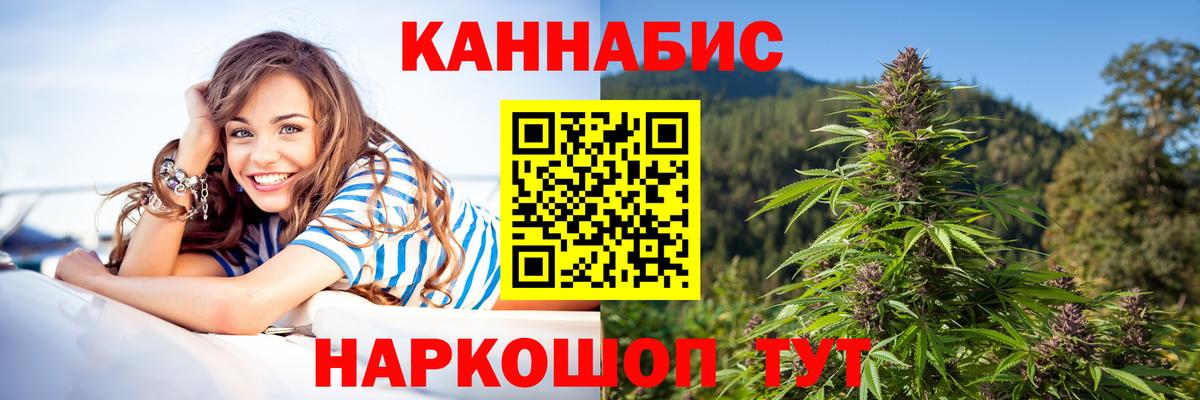 Шишки марихуана тримм Лабинск