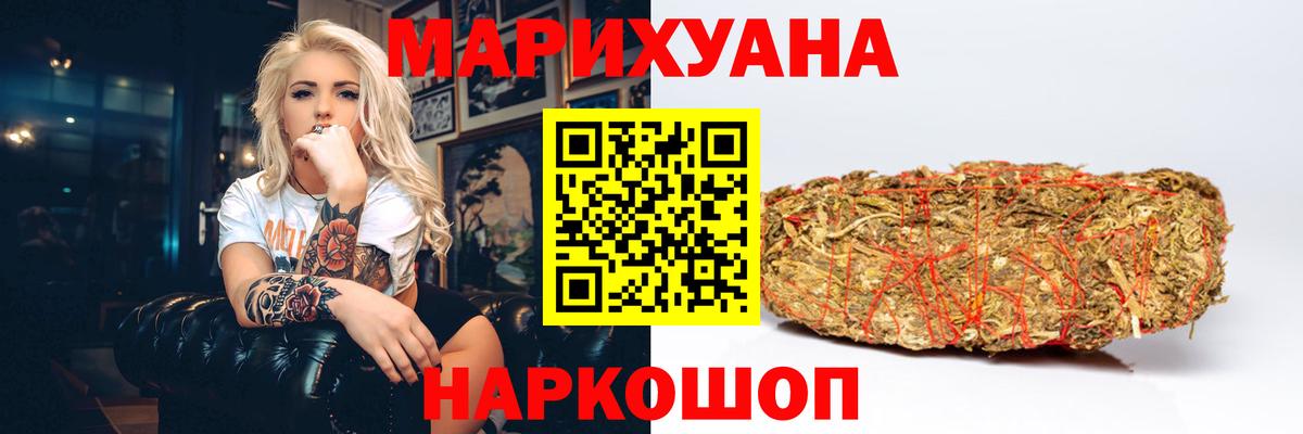Гашиш  Канабис  Меф МЯУ МЯУ кристаллы  ГАШ  Лабинск  Вход с VPN  A PVP СОЛЬ   Каннабис  COCAIN 
